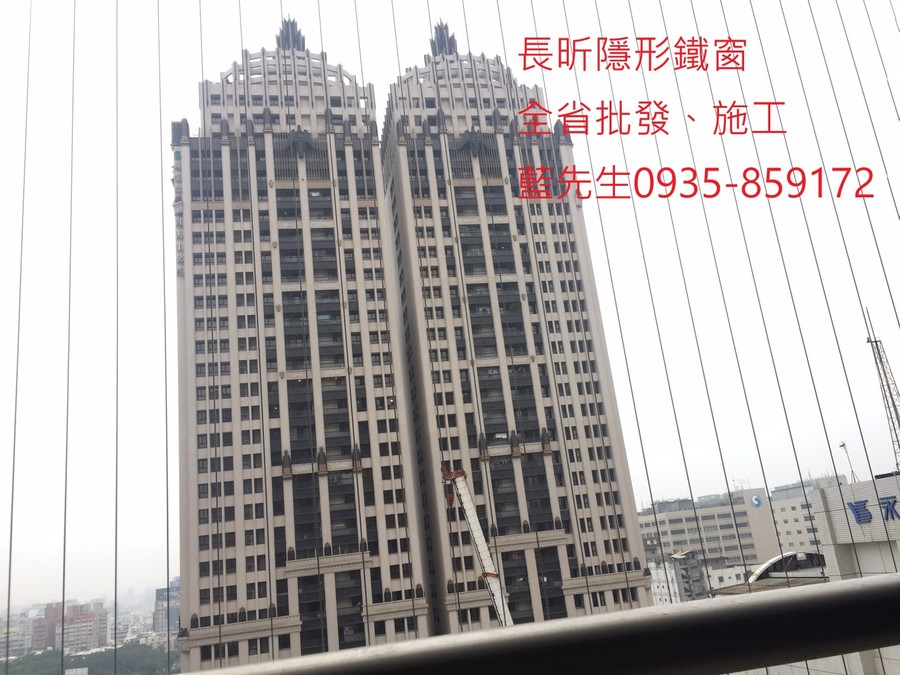 隱形鐵窗 兒童防護窗 兒童防墜窗 防盜窗 防鴿網 防寵物 陽台防護 大樓防護  高雄隱形鐵窗 隱形鐵窗推薦 隱形鐵窗達人 隱形折紗 長昕隱形鐵窗 台南隱形鐵窗 屏東隱形鐵窗 隱形鐵窗工廠直營 隱形鐵窗批發  台北隱形鐵窗 台中隱形鐵窗 鋼絲窗 鋼索窗 防墜窗 安全防護網 傳統鐵窗 鐵窗 不鏽鋼門窗
