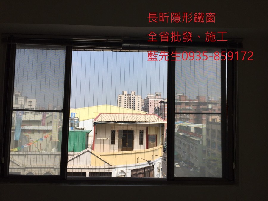 隱形鐵窗 兒童防護窗 兒童防墜窗 防盜窗 防鴿網 防寵物 陽台防護 大樓防護  高雄隱形鐵窗 隱形鐵窗推薦 隱形鐵窗達人 隱形折紗 長昕隱形鐵窗 台南隱形鐵窗 屏東隱形鐵窗 隱形鐵窗工廠直營 隱形鐵窗批發  台北隱形鐵窗 台中隱形鐵窗 鋼絲窗 鋼索窗 防墜窗 安全防護網 傳統鐵窗 鐵窗 不鏽鋼門窗