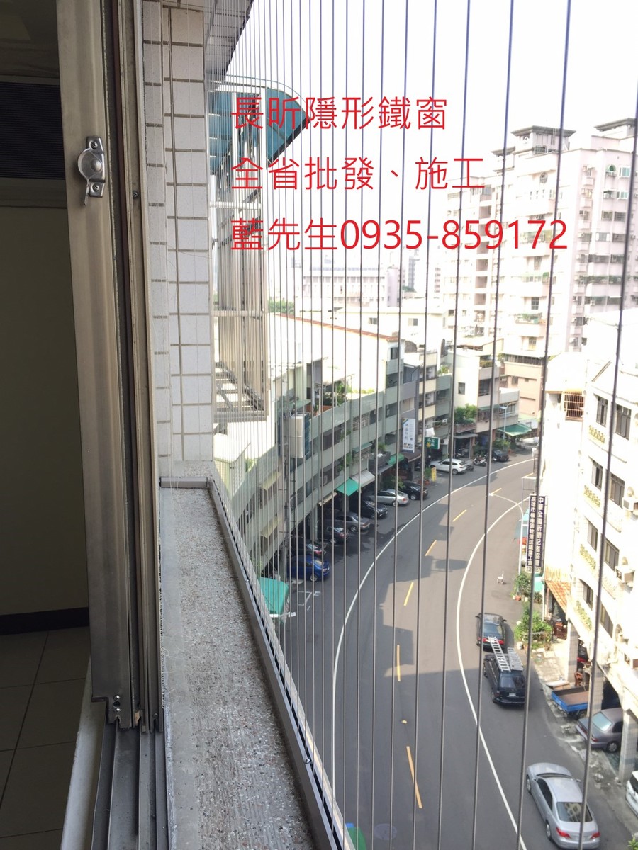隱形鐵窗 兒童防護窗 兒童防墜窗 防盜窗 防鴿網 防寵物 陽台防護 大樓防護  高雄隱形鐵窗 隱形鐵窗推薦 隱形鐵窗達人 隱形折紗 長昕隱形鐵窗 台南隱形鐵窗 屏東隱形鐵窗 隱形鐵窗工廠直營 隱形鐵窗批發  台北隱形鐵窗 台中隱形鐵窗 鋼絲窗 鋼索窗 防墜窗 安全防護網 傳統鐵窗 鐵窗 不鏽鋼門窗