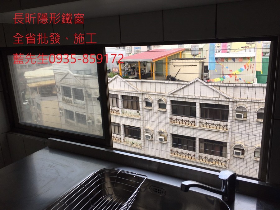 隱形鐵窗 兒童防護窗 兒童防墜窗 防盜窗 防鴿網 防寵物 陽台防護 大樓防護  高雄隱形鐵窗 隱形鐵窗推薦 隱形鐵窗達人 隱形折紗 長昕隱形鐵窗 台南隱形鐵窗 屏東隱形鐵窗 隱形鐵窗工廠直營 隱形鐵窗批發  台北隱形鐵窗 台中隱形鐵窗 鋼絲窗 鋼索窗 防墜窗 安全防護網 傳統鐵窗 鐵窗 不鏽鋼門窗