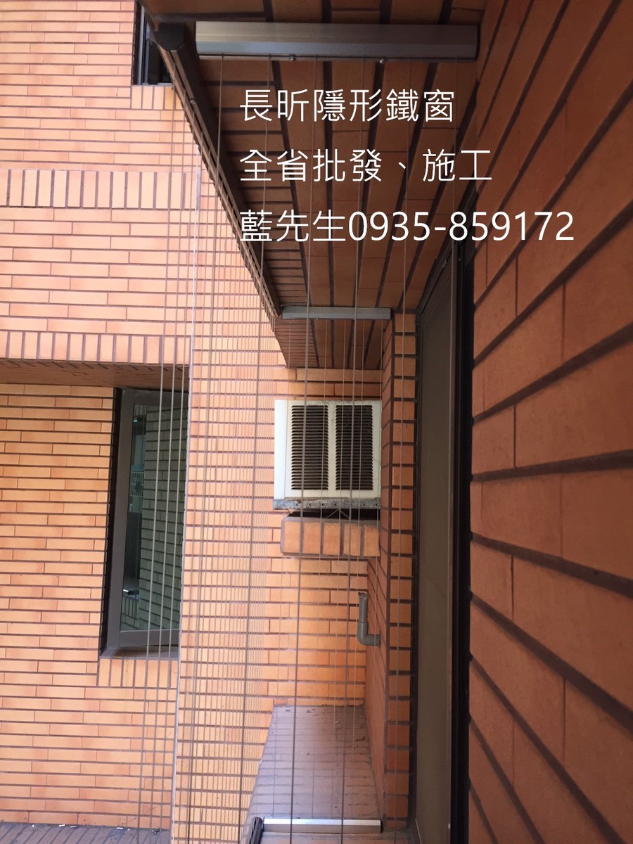隱形鐵窗 兒童防護窗 兒童防墜窗 防盜窗 防鴿網 防寵物 陽台防護 大樓防護  高雄隱形鐵窗 隱形鐵窗推薦 隱形鐵窗達人 隱形折紗 長昕隱形鐵窗 台南隱形鐵窗 屏東隱形鐵窗 隱形鐵窗工廠直營 隱形鐵窗批發  台北隱形鐵窗 台中隱形鐵窗 鋼絲窗 鋼索窗 防墜窗 安全防護網 傳統鐵窗 鐵窗 不鏽鋼門窗