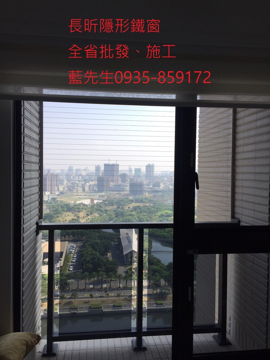 隱形鐵窗 兒童防護窗 兒童防墜窗 防盜窗 防鴿網 防寵物 陽台防護 大樓防護  高雄隱形鐵窗 隱形鐵窗推薦 隱形鐵窗達人 隱形折紗 長昕隱形鐵窗 台南隱形鐵窗 屏東隱形鐵窗 隱形鐵窗工廠直營 隱形鐵窗批發  台北隱形鐵窗 台中隱形鐵窗 鋼絲窗 鋼索窗 防墜窗 安全防護網 傳統鐵窗 鐵窗 不鏽鋼門窗