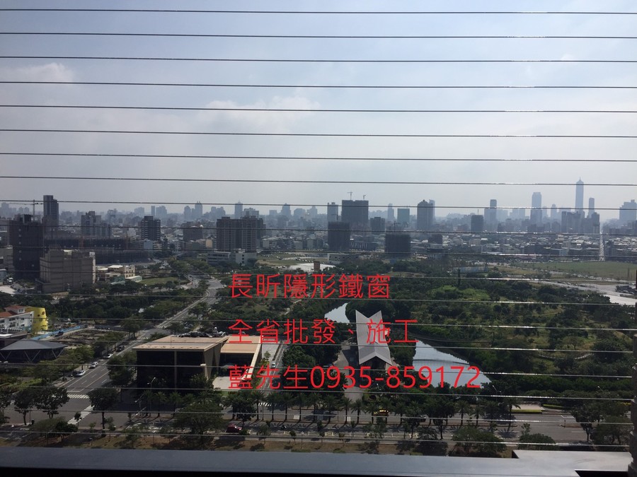 隱形鐵窗 兒童防護窗 兒童防墜窗 防盜窗 防鴿網 防寵物 陽台防護 大樓防護  高雄隱形鐵窗 隱形鐵窗推薦 隱形鐵窗達人 隱形折紗 長昕隱形鐵窗 台南隱形鐵窗 屏東隱形鐵窗 隱形鐵窗工廠直營 隱形鐵窗批發  台北隱形鐵窗 台中隱形鐵窗 鋼絲窗 鋼索窗 防墜窗 安全防護網 傳統鐵窗 鐵窗 不鏽鋼門窗