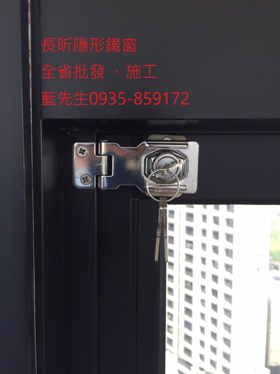 隱形鐵窗 兒童防護窗 兒童防墜窗 防盜窗 防鴿網 防寵物 陽台防護 大樓防護  高雄隱形鐵窗 隱形鐵窗推薦 隱形鐵窗達人 隱形折紗 長昕隱形鐵窗 台南隱形鐵窗 屏東隱形鐵窗 隱形鐵窗工廠直營 隱形鐵窗批發  台北隱形鐵窗 台中隱形鐵窗 鋼絲窗 鋼索窗 防墜窗 安全防護網 傳統鐵窗 鐵窗 不鏽鋼門窗