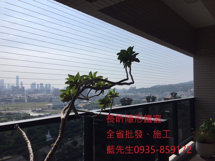 隱形鐵窗 兒童防護窗 兒童防墜窗 防盜窗 防鴿網 防寵物 陽台防護 大樓防護  高雄隱形鐵窗 隱形鐵窗推薦 隱形鐵窗達人 隱形折紗 長昕隱形鐵窗 台南隱形鐵窗 屏東隱形鐵窗 隱形鐵窗工廠直營 隱形鐵窗批發  台北隱形鐵窗 台中隱形鐵窗 鋼絲窗 鋼索窗 防墜窗 安全防護網 傳統鐵窗 鐵窗 不鏽鋼門窗