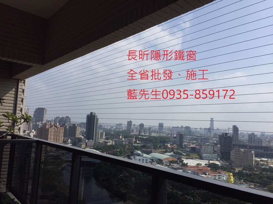 隱形鐵窗 兒童防護窗 兒童防墜窗 防盜窗 防鴿網 防寵物 陽台防護 大樓防護  高雄隱形鐵窗 隱形鐵窗推薦 隱形鐵窗達人 隱形折紗 長昕隱形鐵窗 台南隱形鐵窗 屏東隱形鐵窗 隱形鐵窗工廠直營 隱形鐵窗批發  台北隱形鐵窗 台中隱形鐵窗 鋼絲窗 鋼索窗 防墜窗 安全防護網 傳統鐵窗 鐵窗 不鏽鋼門窗