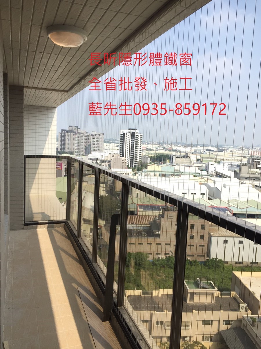 隱形鐵窗 兒童防護窗 兒童防墜窗 防盜窗 防鴿網 防寵物 陽台防護 大樓防護  高雄隱形鐵窗 隱形鐵窗推薦 隱形鐵窗達人 隱形折紗 長昕隱形鐵窗 台南隱形鐵窗 屏東隱形鐵窗 隱形鐵窗工廠直營 隱形鐵窗批發  台北隱形鐵窗 台中隱形鐵窗 鋼絲窗 鋼索窗 防墜窗 安全防護網 傳統鐵窗 鐵窗 不鏽鋼門窗