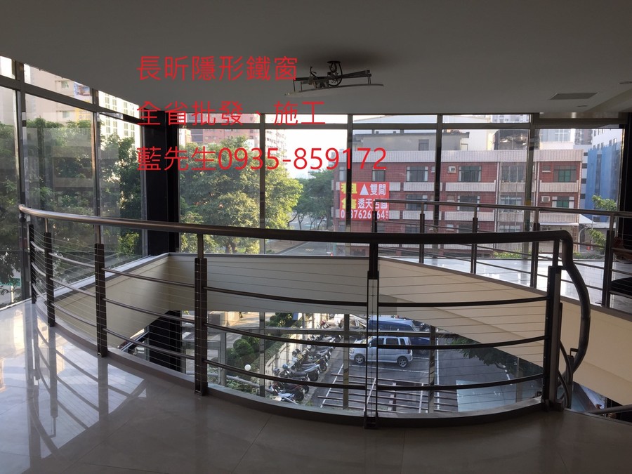 隱形鐵窗 兒童防護窗 兒童防墜窗 防盜窗 防鴿網 防寵物 陽台防護 大樓防護  高雄隱形鐵窗 隱形鐵窗推薦 隱形鐵窗達人 隱形折紗 長昕隱形鐵窗 台南隱形鐵窗 屏東隱形鐵窗 隱形鐵窗工廠直營 隱形鐵窗批發  台北隱形鐵窗 台中隱形鐵窗 鋼絲窗 鋼索窗 防墜窗 安全防護網 傳統鐵窗 鐵窗 不鏽鋼門窗