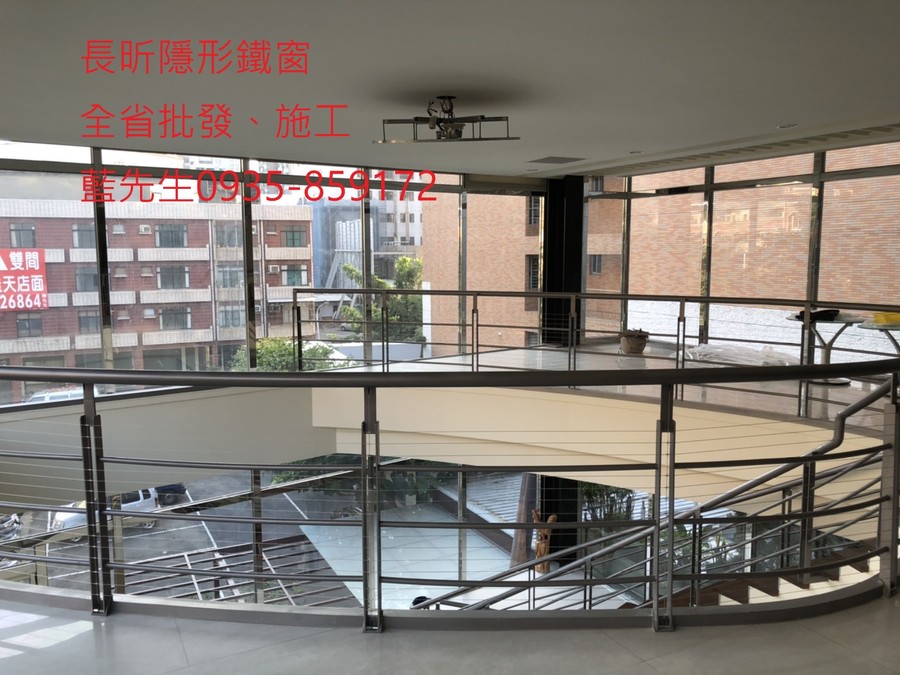 隱形鐵窗 兒童防護窗 兒童防墜窗 防盜窗 防鴿網 防寵物 陽台防護 大樓防護  高雄隱形鐵窗 隱形鐵窗推薦 隱形鐵窗達人 隱形折紗 長昕隱形鐵窗 台南隱形鐵窗 屏東隱形鐵窗 隱形鐵窗工廠直營 隱形鐵窗批發  台北隱形鐵窗 台中隱形鐵窗 鋼絲窗 鋼索窗 防墜窗 安全防護網 傳統鐵窗 鐵窗 不鏽鋼門窗
