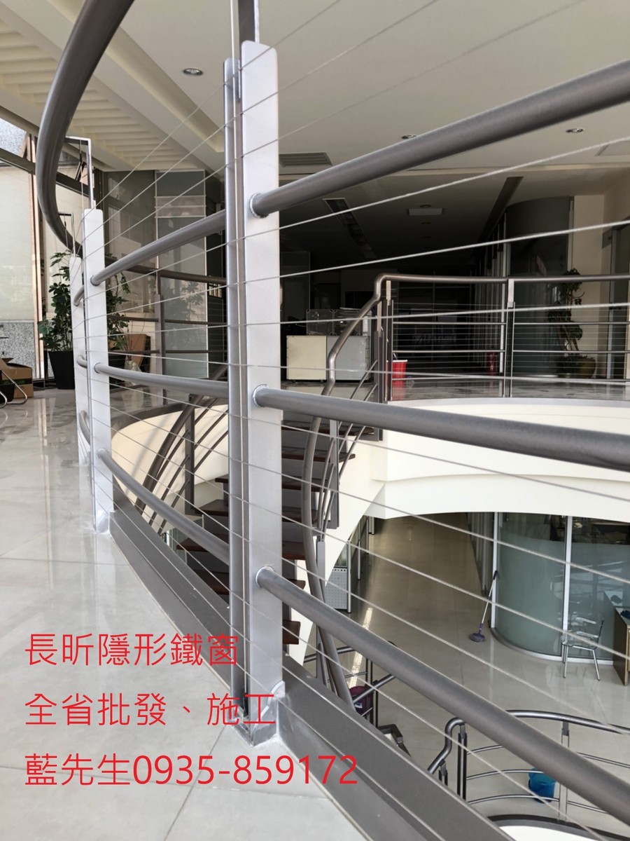隱形鐵窗 兒童防護窗 兒童防墜窗 防盜窗 防鴿網 防寵物 陽台防護 大樓防護  高雄隱形鐵窗 隱形鐵窗推薦 隱形鐵窗達人 隱形折紗 長昕隱形鐵窗 台南隱形鐵窗 屏東隱形鐵窗 隱形鐵窗工廠直營 隱形鐵窗批發  台北隱形鐵窗 台中隱形鐵窗 鋼絲窗 鋼索窗 防墜窗 安全防護網 傳統鐵窗 鐵窗 不鏽鋼門窗