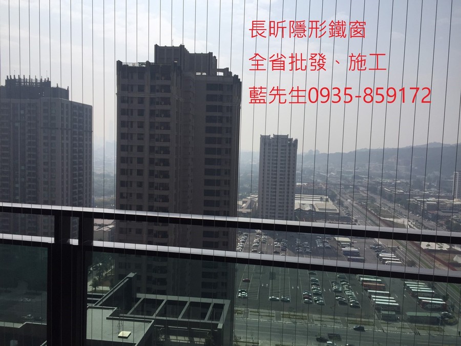 隱形鐵窗 兒童防護窗 兒童防墜窗 防盜窗 防鴿網 防寵物 陽台防護 大樓防護  高雄隱形鐵窗 隱形鐵窗推薦 隱形鐵窗達人 隱形折紗 長昕隱形鐵窗 台南隱形鐵窗 屏東隱形鐵窗 隱形鐵窗工廠直營 隱形鐵窗批發  台北隱形鐵窗 台中隱形鐵窗 鋼絲窗 鋼索窗 防墜窗 安全防護網 傳統鐵窗 鐵窗 不鏽鋼門窗