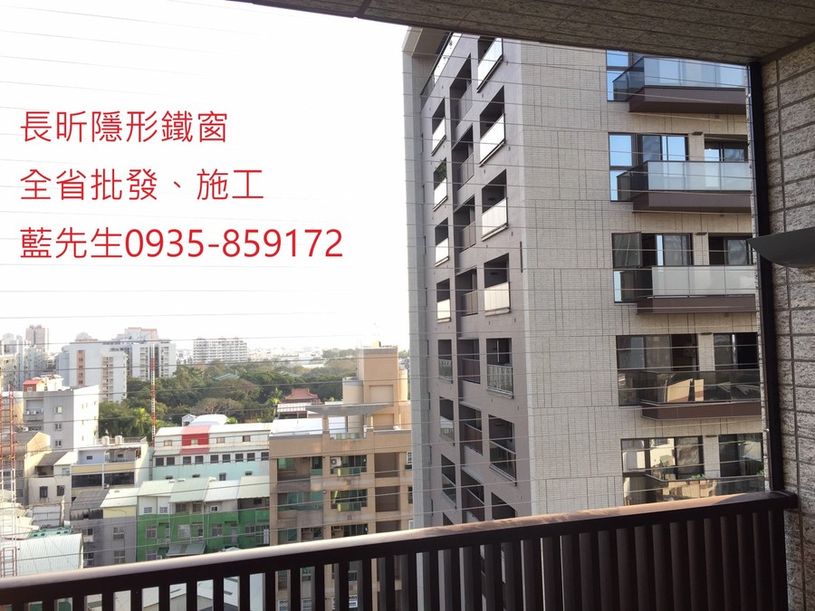 隱形鐵窗 兒童防護窗 兒童防墜窗 防盜窗 防鴿網 防寵物 陽台防護 大樓防護  高雄隱形鐵窗 隱形鐵窗推薦 隱形鐵窗達人 隱形折紗 長昕隱形鐵窗 台南隱形鐵窗 屏東隱形鐵窗 隱形鐵窗工廠直營 隱形鐵窗批發  台北隱形鐵窗 台中隱形鐵窗 鋼絲窗 鋼索窗 防墜窗 安全防護網 傳統鐵窗 鐵窗 不鏽鋼門窗