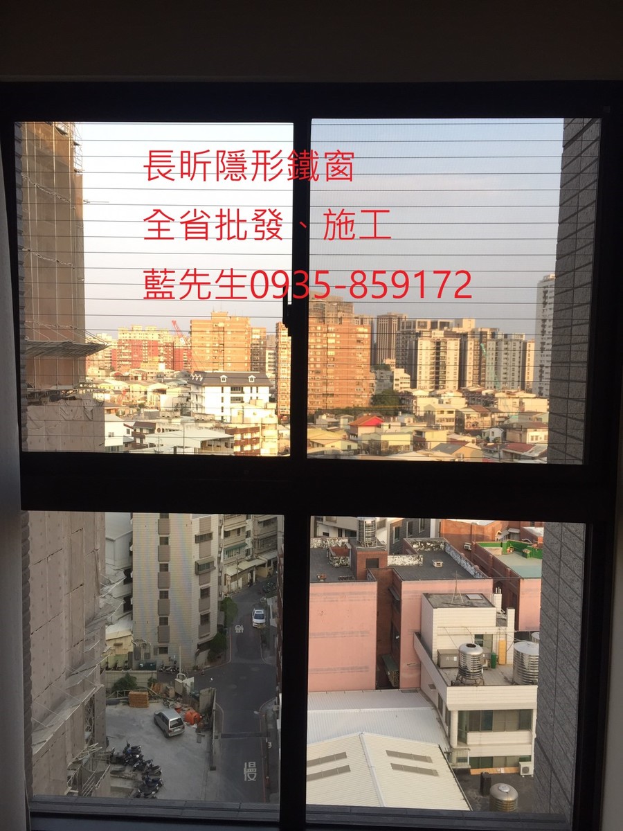 隱形鐵窗 兒童防護窗 兒童防墜窗 防盜窗 防鴿網 防寵物 陽台防護 大樓防護  高雄隱形鐵窗 隱形鐵窗推薦 隱形鐵窗達人 隱形折紗 長昕隱形鐵窗 台南隱形鐵窗 屏東隱形鐵窗 隱形鐵窗工廠直營 隱形鐵窗批發  台北隱形鐵窗 台中隱形鐵窗 鋼絲窗 鋼索窗 防墜窗 安全防護網 傳統鐵窗 鐵窗 不鏽鋼門窗