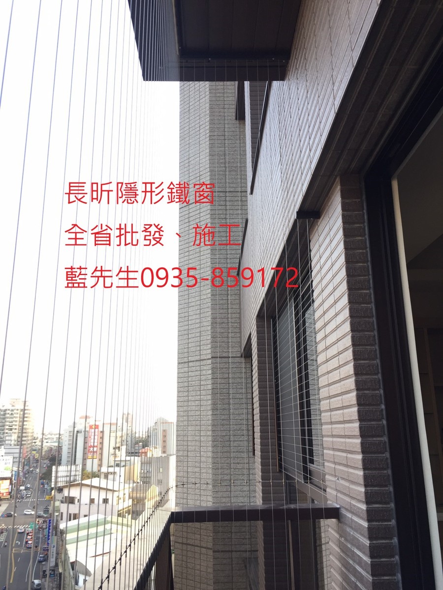 隱形鐵窗 兒童防護窗 兒童防墜窗 防盜窗 防鴿網 防寵物 陽台防護 大樓防護  高雄隱形鐵窗 隱形鐵窗推薦 隱形鐵窗達人 隱形折紗 長昕隱形鐵窗 台南隱形鐵窗 屏東隱形鐵窗 隱形鐵窗工廠直營 隱形鐵窗批發  台北隱形鐵窗 台中隱形鐵窗 鋼絲窗 鋼索窗 防墜窗 安全防護網 傳統鐵窗 鐵窗 不鏽鋼門窗
