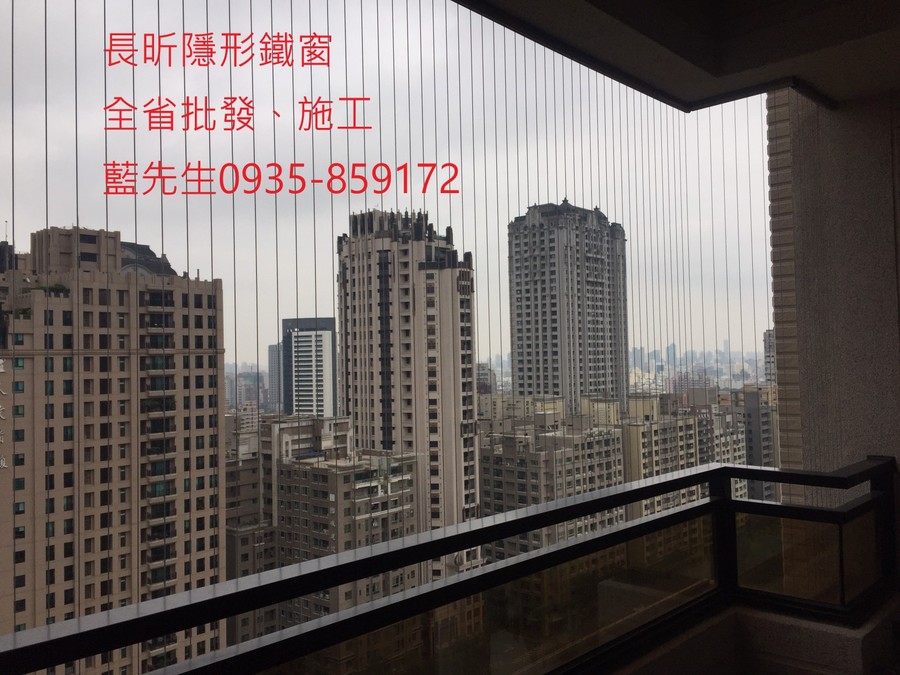 隱形鐵窗 兒童防護窗 兒童防墜窗 防盜窗 防鴿網 防寵物 陽台防護 大樓防護  高雄隱形鐵窗 隱形鐵窗推薦 隱形鐵窗達人 隱形折紗 長昕隱形鐵窗 台南隱形鐵窗 屏東隱形鐵窗 隱形鐵窗工廠直營 隱形鐵窗批發  台北隱形鐵窗 台中隱形鐵窗 鋼絲窗 鋼索窗 防墜窗 安全防護網 傳統鐵窗 鐵窗 不鏽鋼門窗