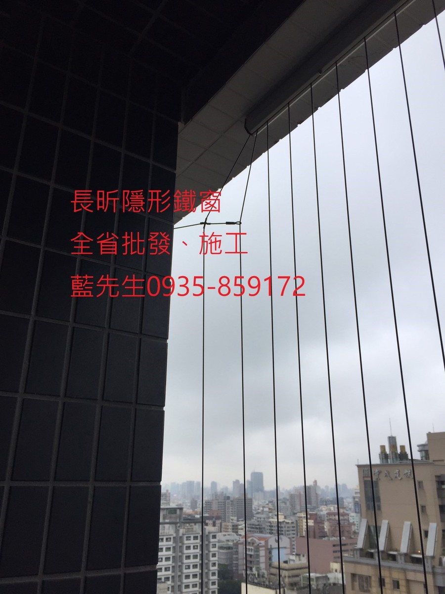 隱形鐵窗 兒童防護窗 兒童防墜窗 防盜窗 防鴿網 防寵物 陽台防護 大樓防護  高雄隱形鐵窗 隱形鐵窗推薦 隱形鐵窗達人 隱形折紗 長昕隱形鐵窗 台南隱形鐵窗 屏東隱形鐵窗 隱形鐵窗工廠直營 隱形鐵窗批發  台北隱形鐵窗 台中隱形鐵窗 鋼絲窗 鋼索窗 防墜窗 安全防護網 傳統鐵窗 鐵窗 不鏽鋼門窗