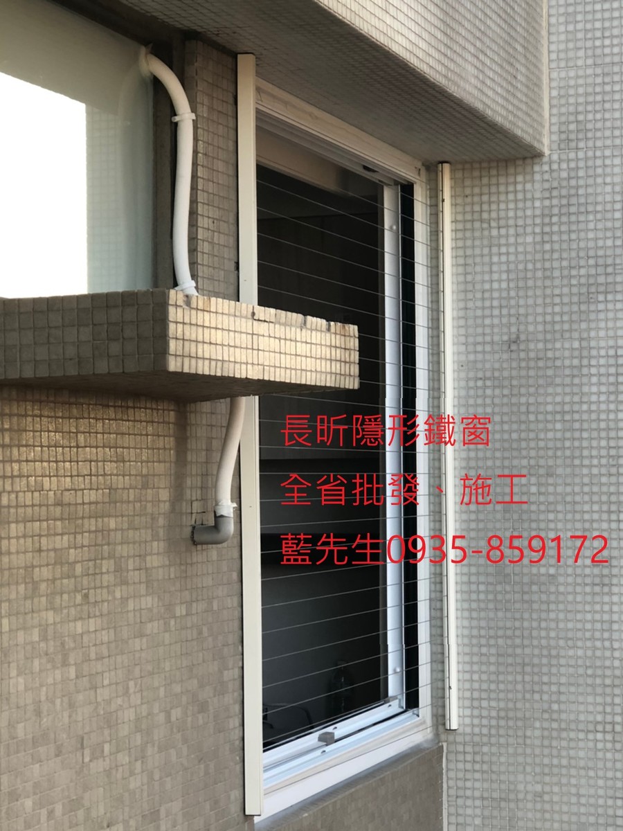 隱形鐵窗 兒童防護窗 兒童防墜窗 防盜窗 防鴿網 防寵物 陽台防護 大樓防護  高雄隱形鐵窗 隱形鐵窗推薦 隱形鐵窗達人 隱形折紗 長昕隱形鐵窗 台南隱形鐵窗 屏東隱形鐵窗 隱形鐵窗工廠直營 隱形鐵窗批發  台北隱形鐵窗 台中隱形鐵窗 鋼絲窗 鋼索窗 防墜窗 安全防護網 傳統鐵窗 鐵窗 不鏽鋼門窗