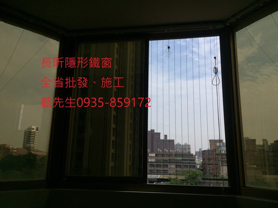 隱形鐵窗 兒童防護窗 兒童防墜窗 防盜窗 防鴿網 防寵物 陽台防護 大樓防護  高雄隱形鐵窗 隱形鐵窗推薦 隱形鐵窗達人 隱形折紗 長昕隱形鐵窗 台南隱形鐵窗 屏東隱形鐵窗 隱形鐵窗工廠直營 隱形鐵窗批發  台北隱形鐵窗 台中隱形鐵窗 鋼絲窗 鋼索窗 防墜窗 安全防護網 傳統鐵窗 鐵窗 不鏽鋼門窗