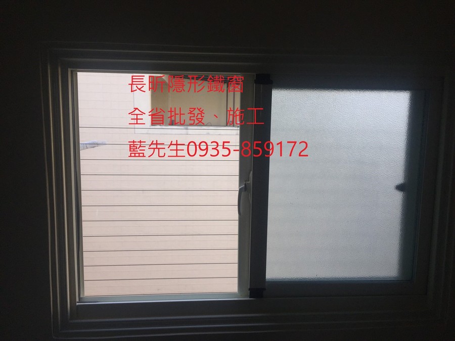 隱形鐵窗 兒童防護窗 兒童防墜窗 防盜窗 防鴿網 防寵物 陽台防護 大樓防護  高雄隱形鐵窗 隱形鐵窗推薦 隱形鐵窗達人 隱形折紗 長昕隱形鐵窗 台南隱形鐵窗 屏東隱形鐵窗 隱形鐵窗工廠直營 隱形鐵窗批發  台北隱形鐵窗 台中隱形鐵窗 鋼絲窗 鋼索窗 防墜窗 安全防護網 傳統鐵窗 鐵窗 不鏽鋼門窗