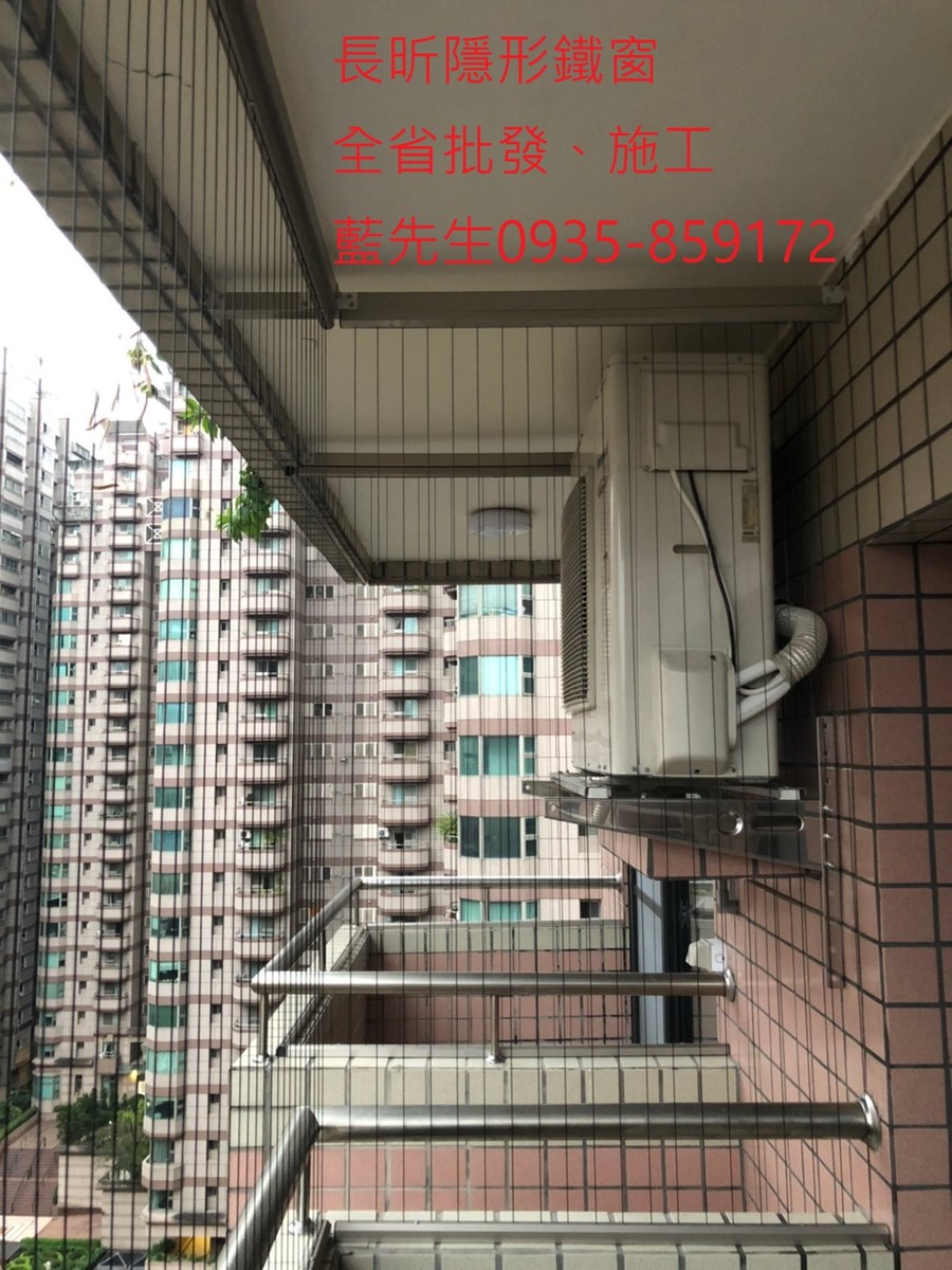 隱形鐵窗 兒童防護窗 兒童防墜窗 防盜窗 防鴿網 防寵物 陽台防護 大樓防護  高雄隱形鐵窗 隱形鐵窗推薦 隱形鐵窗達人 隱形折紗 長昕隱形鐵窗 台南隱形鐵窗 屏東隱形鐵窗 隱形鐵窗工廠直營 隱形鐵窗批發  台北隱形鐵窗 台中隱形鐵窗 鋼絲窗 鋼索窗 防墜窗 安全防護網 傳統鐵窗 鐵窗 不鏽鋼門窗
