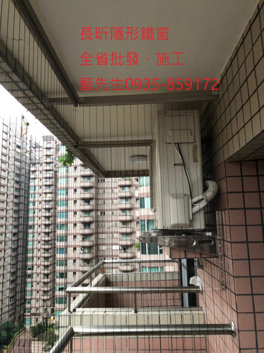 隱形鐵窗 兒童防護窗 兒童防墜窗 防盜窗 防鴿網 防寵物 陽台防護 大樓防護  高雄隱形鐵窗 隱形鐵窗推薦 隱形鐵窗達人 隱形折紗 長昕隱形鐵窗 台南隱形鐵窗 屏東隱形鐵窗 隱形鐵窗工廠直營 隱形鐵窗批發  台北隱形鐵窗 台中隱形鐵窗 鋼絲窗 鋼索窗 防墜窗 安全防護網 傳統鐵窗 鐵窗 不鏽鋼門窗