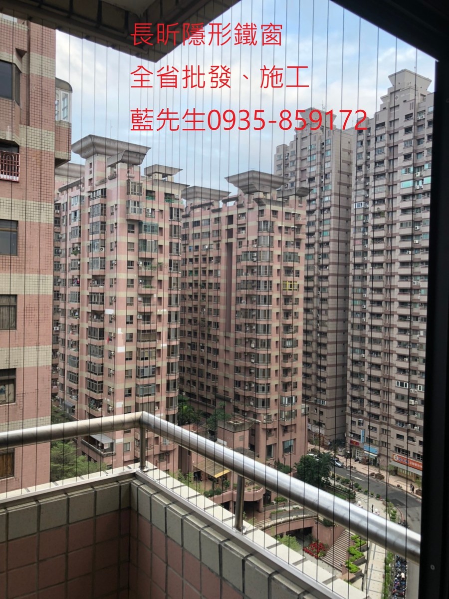 隱形鐵窗 兒童防護窗 兒童防墜窗 防盜窗 防鴿網 防寵物 陽台防護 大樓防護  高雄隱形鐵窗 隱形鐵窗推薦 隱形鐵窗達人 隱形折紗 長昕隱形鐵窗 台南隱形鐵窗 屏東隱形鐵窗 隱形鐵窗工廠直營 隱形鐵窗批發  台北隱形鐵窗 台中隱形鐵窗 鋼絲窗 鋼索窗 防墜窗 安全防護網 傳統鐵窗 鐵窗 不鏽鋼門窗