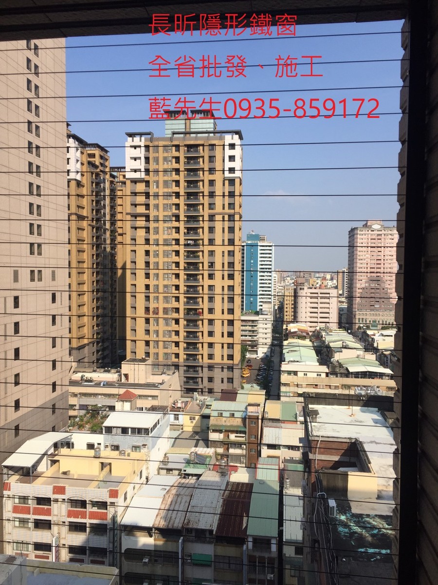 隱形鐵窗 兒童防護窗 兒童防墜窗 防盜窗 防鴿網 防寵物 陽台防護 大樓防護  高雄隱形鐵窗 隱形鐵窗推薦 隱形鐵窗達人 隱形折紗 長昕隱形鐵窗 台南隱形鐵窗 屏東隱形鐵窗 隱形鐵窗工廠直營 隱形鐵窗批發  台北隱形鐵窗 台中隱形鐵窗 鋼絲窗 鋼索窗 防墜窗 安全防護網 傳統鐵窗 鐵窗 不鏽鋼門窗