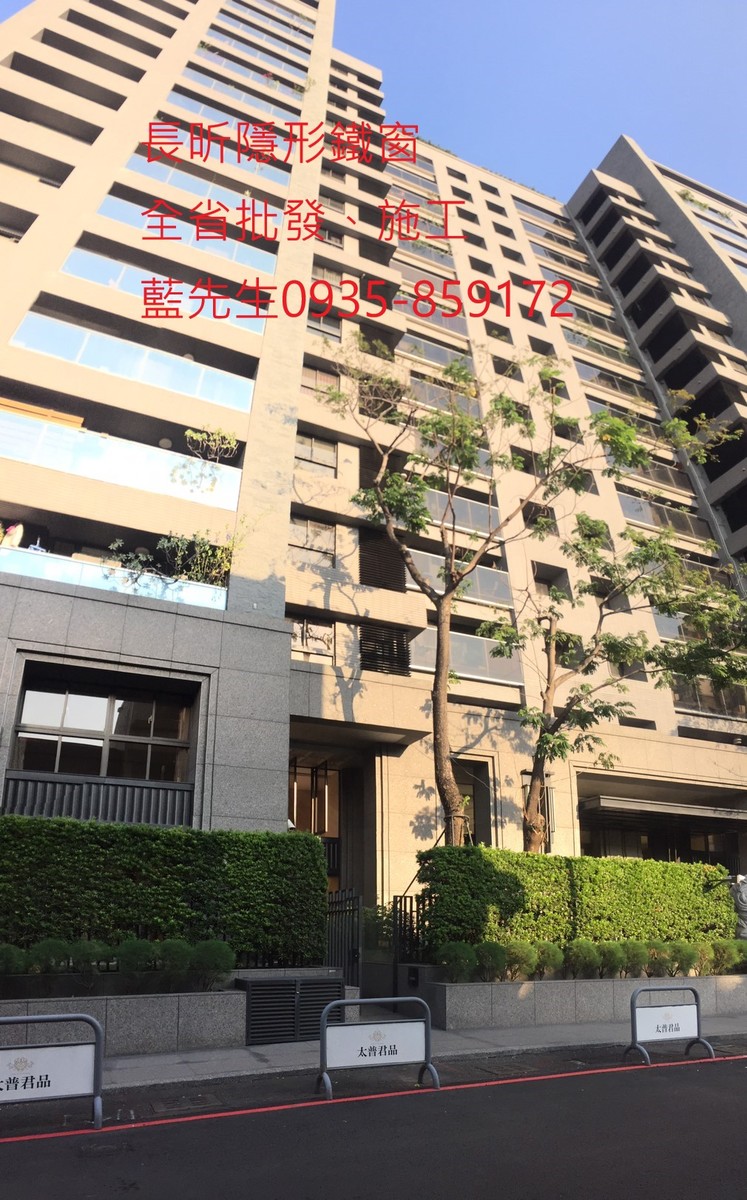 隱形鐵窗 兒童防護窗 兒童防墜窗 防盜窗 防鴿網 防寵物 陽台防護 大樓防護  高雄隱形鐵窗 隱形鐵窗推薦 隱形鐵窗達人 隱形折紗 長昕隱形鐵窗 台南隱形鐵窗 屏東隱形鐵窗 隱形鐵窗工廠直營 隱形鐵窗批發  台北隱形鐵窗 台中隱形鐵窗 鋼絲窗 鋼索窗 防墜窗 安全防護網 傳統鐵窗 鐵窗 不鏽鋼門窗