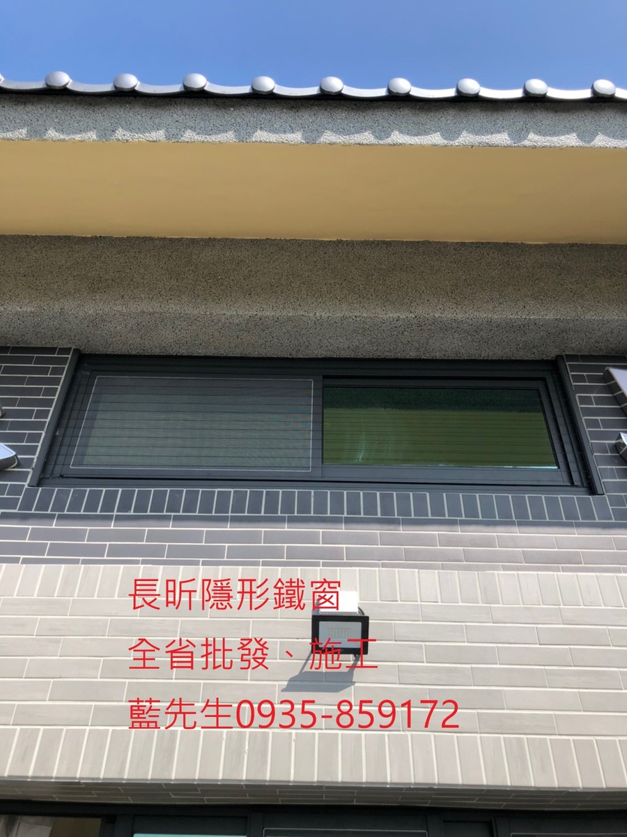 隱形鐵窗 兒童防護窗 兒童防墜窗 防盜窗 防鴿網 防寵物 陽台防護 大樓防護  高雄隱形鐵窗 隱形鐵窗推薦 隱形鐵窗達人 隱形折紗 長昕隱形鐵窗 台南隱形鐵窗 屏東隱形鐵窗 隱形鐵窗工廠直營 隱形鐵窗批發  台北隱形鐵窗 台中隱形鐵窗 鋼絲窗 鋼索窗 防墜窗 安全防護網 傳統鐵窗 鐵窗 不鏽鋼門窗
