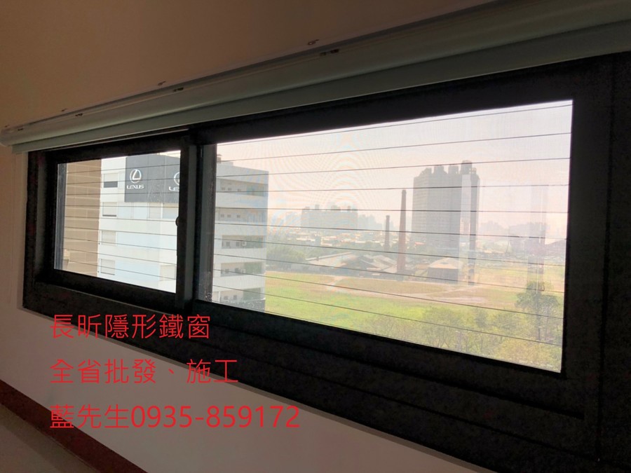 隱形鐵窗 兒童防護窗 兒童防墜窗 防盜窗 防鴿網 防寵物 陽台防護 大樓防護  高雄隱形鐵窗 隱形鐵窗推薦 隱形鐵窗達人 隱形折紗 長昕隱形鐵窗 台南隱形鐵窗 屏東隱形鐵窗 隱形鐵窗工廠直營 隱形鐵窗批發  台北隱形鐵窗 台中隱形鐵窗 鋼絲窗 鋼索窗 防墜窗 安全防護網 傳統鐵窗 鐵窗 不鏽鋼門窗