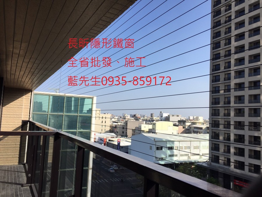 隱形鐵窗 兒童防護窗 兒童防墜窗 防盜窗 防鴿網 防寵物 陽台防護 大樓防護  高雄隱形鐵窗 隱形鐵窗推薦 隱形鐵窗達人 隱形折紗 長昕隱形鐵窗 台南隱形鐵窗 屏東隱形鐵窗 隱形鐵窗工廠直營 隱形鐵窗批發  台北隱形鐵窗 台中隱形鐵窗 鋼絲窗 鋼索窗 防墜窗 安全防護網 傳統鐵窗 鐵窗 不鏽鋼門窗