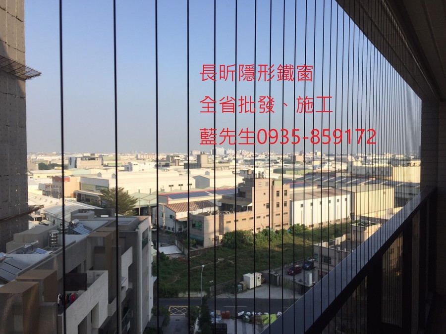 隱形鐵窗 兒童防護窗 兒童防墜窗 防盜窗 防鴿網 防寵物 陽台防護 大樓防護  高雄隱形鐵窗 隱形鐵窗推薦 隱形鐵窗達人 隱形折紗 長昕隱形鐵窗 台南隱形鐵窗 屏東隱形鐵窗 隱形鐵窗工廠直營 隱形鐵窗批發  台北隱形鐵窗 台中隱形鐵窗 鋼絲窗 鋼索窗 防墜窗 安全防護網 傳統鐵窗 鐵窗 不鏽鋼門窗