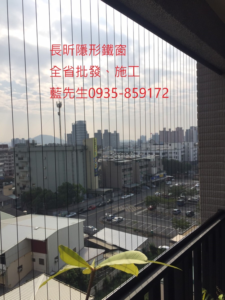 隱形鐵窗 兒童防護窗 兒童防墜窗 防盜窗 防鴿網 防寵物 陽台防護 大樓防護  高雄隱形鐵窗 隱形鐵窗推薦 隱形鐵窗達人 隱形折紗 長昕隱形鐵窗 台南隱形鐵窗 屏東隱形鐵窗 隱形鐵窗工廠直營 隱形鐵窗批發  台北隱形鐵窗 台中隱形鐵窗 鋼絲窗 鋼索窗 防墜窗 安全防護網 傳統鐵窗 鐵窗 不鏽鋼門窗