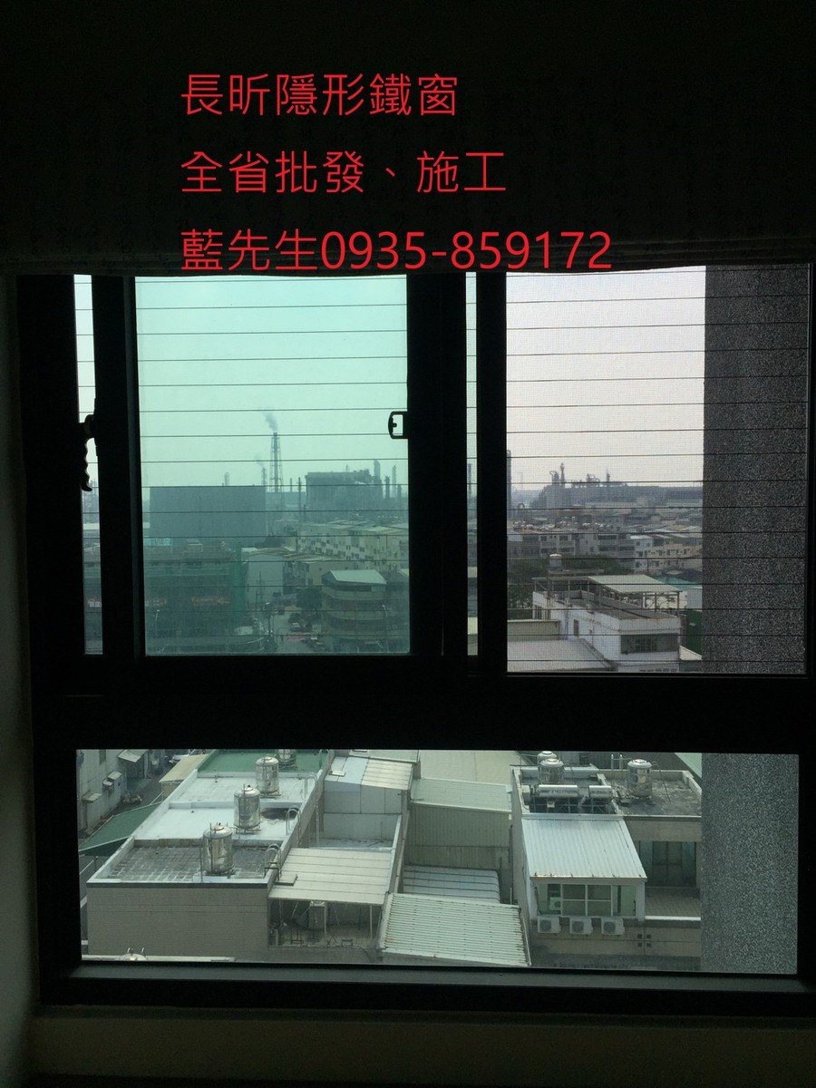 隱形鐵窗 兒童防護窗 兒童防墜窗 防盜窗 防鴿網 防寵物 陽台防護 大樓防護  高雄隱形鐵窗 隱形鐵窗推薦 隱形鐵窗達人 隱形折紗 長昕隱形鐵窗 台南隱形鐵窗 屏東隱形鐵窗 隱形鐵窗工廠直營 隱形鐵窗批發  台北隱形鐵窗 台中隱形鐵窗 鋼絲窗 鋼索窗 防墜窗 安全防護網 傳統鐵窗 鐵窗 不鏽鋼門窗