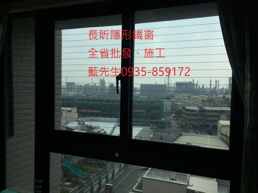 隱形鐵窗 兒童防護窗 兒童防墜窗 防盜窗 防鴿網 防寵物 陽台防護 大樓防護  高雄隱形鐵窗 隱形鐵窗推薦 隱形鐵窗達人 隱形折紗 長昕隱形鐵窗 台南隱形鐵窗 屏東隱形鐵窗 隱形鐵窗工廠直營 隱形鐵窗批發  台北隱形鐵窗 台中隱形鐵窗 鋼絲窗 鋼索窗 防墜窗 安全防護網 傳統鐵窗 鐵窗 不鏽鋼門窗