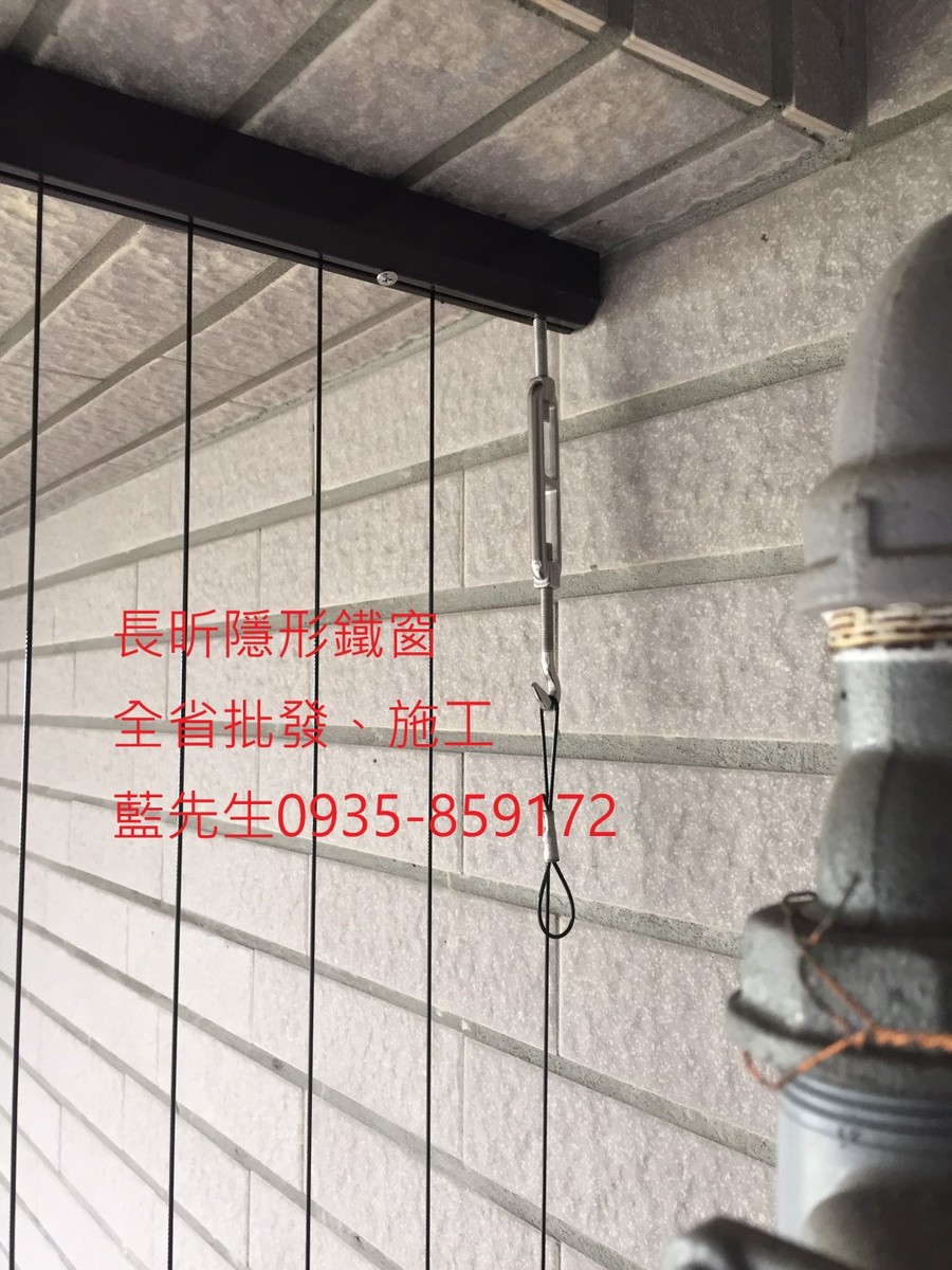 隱形鐵窗 兒童防護窗 兒童防墜窗 防盜窗 防鴿網 防寵物 陽台防護 大樓防護  高雄隱形鐵窗 隱形鐵窗推薦 隱形鐵窗達人 隱形折紗 長昕隱形鐵窗 台南隱形鐵窗 屏東隱形鐵窗 隱形鐵窗工廠直營 隱形鐵窗批發  台北隱形鐵窗 台中隱形鐵窗 鋼絲窗 鋼索窗 防墜窗 安全防護網 傳統鐵窗 鐵窗 不鏽鋼門窗