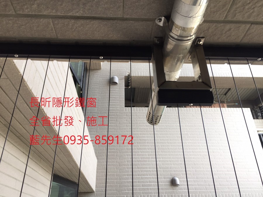 隱形鐵窗 兒童防護窗 兒童防墜窗 防盜窗 防鴿網 防寵物 陽台防護 大樓防護  高雄隱形鐵窗 隱形鐵窗推薦 隱形鐵窗達人 隱形折紗 長昕隱形鐵窗 台南隱形鐵窗 屏東隱形鐵窗 隱形鐵窗工廠直營 隱形鐵窗批發  台北隱形鐵窗 台中隱形鐵窗 鋼絲窗 鋼索窗 防墜窗 安全防護網 傳統鐵窗 鐵窗 不鏽鋼門窗