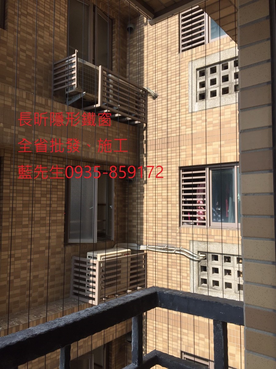 隱形鐵窗 兒童防護窗 兒童防墜窗 防盜窗 防鴿網 防寵物 陽台防護 大樓防護  高雄隱形鐵窗 隱形鐵窗推薦 隱形鐵窗達人 隱形折紗 長昕隱形鐵窗 台南隱形鐵窗 屏東隱形鐵窗 隱形鐵窗工廠直營 隱形鐵窗批發  台北隱形鐵窗 台中隱形鐵窗 鋼絲窗 鋼索窗 防墜窗 安全防護網 傳統鐵窗 鐵窗 不鏽鋼門窗