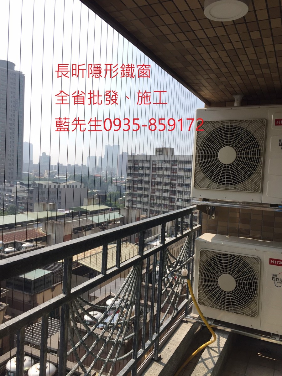 隱形鐵窗 兒童防護窗 兒童防墜窗 防盜窗 防鴿網 防寵物 陽台防護 大樓防護  高雄隱形鐵窗 隱形鐵窗推薦 隱形鐵窗達人 隱形折紗 長昕隱形鐵窗 台南隱形鐵窗 屏東隱形鐵窗 隱形鐵窗工廠直營 隱形鐵窗批發  台北隱形鐵窗 台中隱形鐵窗 鋼絲窗 鋼索窗 防墜窗 安全防護網 傳統鐵窗 鐵窗 不鏽鋼門窗