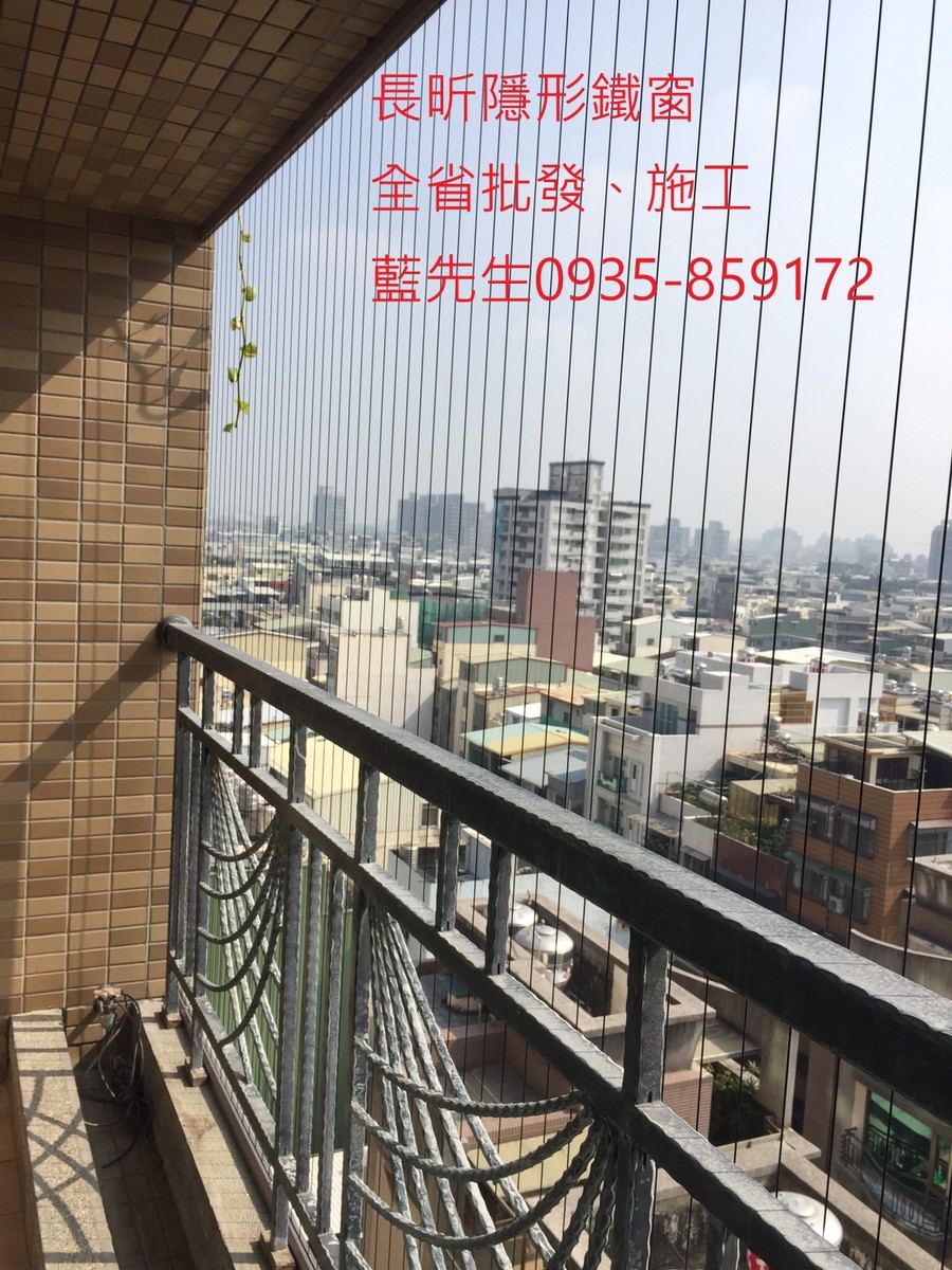 隱形鐵窗 兒童防護窗 兒童防墜窗 防盜窗 防鴿網 防寵物 陽台防護 大樓防護  高雄隱形鐵窗 隱形鐵窗推薦 隱形鐵窗達人 隱形折紗 長昕隱形鐵窗 台南隱形鐵窗 屏東隱形鐵窗 隱形鐵窗工廠直營 隱形鐵窗批發  台北隱形鐵窗 台中隱形鐵窗 鋼絲窗 鋼索窗 防墜窗 安全防護網 傳統鐵窗 鐵窗 不鏽鋼門窗