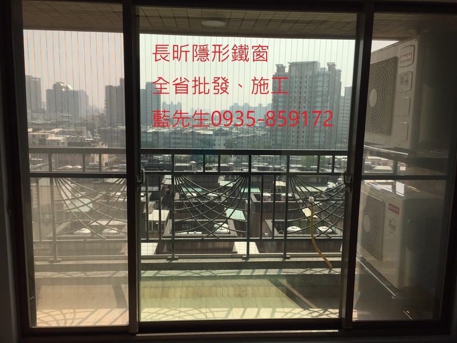 隱形鐵窗 兒童防護窗 兒童防墜窗 防盜窗 防鴿網 防寵物 陽台防護 大樓防護  高雄隱形鐵窗 隱形鐵窗推薦 隱形鐵窗達人 隱形折紗 長昕隱形鐵窗 台南隱形鐵窗 屏東隱形鐵窗 隱形鐵窗工廠直營 隱形鐵窗批發  台北隱形鐵窗 台中隱形鐵窗 鋼絲窗 鋼索窗 防墜窗 安全防護網 傳統鐵窗 鐵窗 不鏽鋼門窗