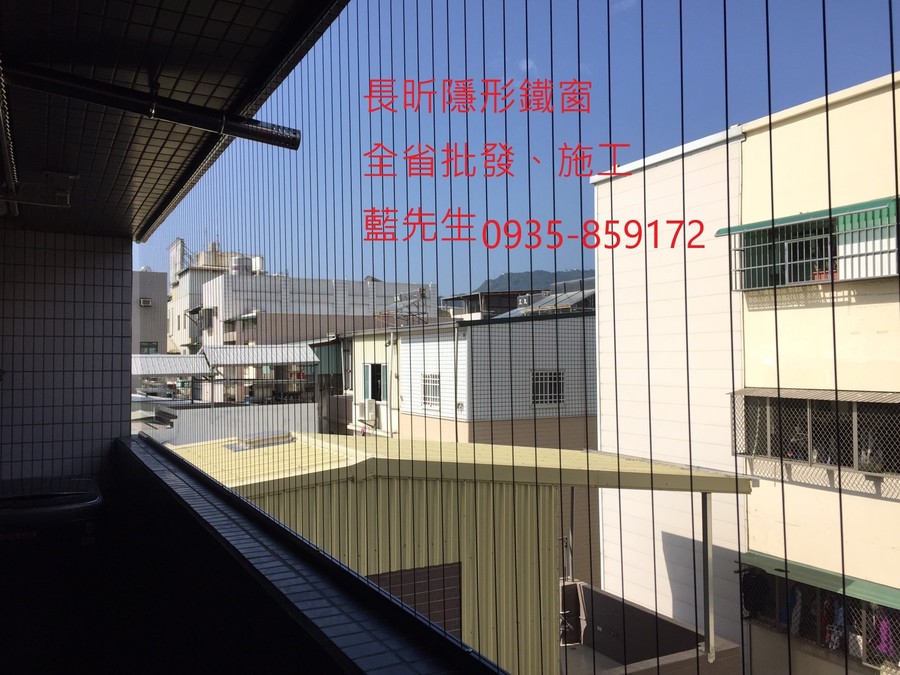 隱形鐵窗 兒童防護窗 兒童防墜窗 防盜窗 防鴿網 防寵物 陽台防護 大樓防護  高雄隱形鐵窗 隱形鐵窗推薦 隱形鐵窗達人 隱形折紗 長昕隱形鐵窗 台南隱形鐵窗 屏東隱形鐵窗 隱形鐵窗工廠直營 隱形鐵窗批發  台北隱形鐵窗 台中隱形鐵窗 鋼絲窗 鋼索窗 防墜窗 安全防護網 傳統鐵窗 鐵窗 不鏽鋼門窗