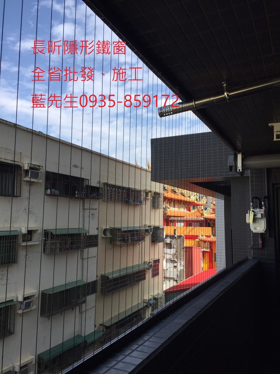隱形鐵窗 兒童防護窗 兒童防墜窗 防盜窗 防鴿網 防寵物 陽台防護 大樓防護  高雄隱形鐵窗 隱形鐵窗推薦 隱形鐵窗達人 隱形折紗 長昕隱形鐵窗 台南隱形鐵窗 屏東隱形鐵窗 隱形鐵窗工廠直營 隱形鐵窗批發  台北隱形鐵窗 台中隱形鐵窗 鋼絲窗 鋼索窗 防墜窗 安全防護網 傳統鐵窗 鐵窗 不鏽鋼門窗