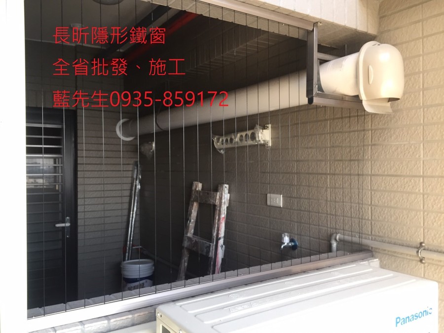 隱形鐵窗 兒童防護窗 兒童防墜窗 防盜窗 防鴿網 防寵物 陽台防護 大樓防護  高雄隱形鐵窗 隱形鐵窗推薦 隱形鐵窗達人 隱形折紗 長昕隱形鐵窗 台南隱形鐵窗 屏東隱形鐵窗 隱形鐵窗工廠直營 隱形鐵窗批發  台北隱形鐵窗 台中隱形鐵窗 鋼絲窗 鋼索窗 防墜窗 安全防護網 傳統鐵窗 鐵窗 不鏽鋼門窗