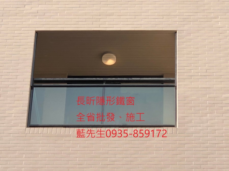 高雄隱形鐵窗 隱形鐵窗高雄 屏東隱形鐵窗 隱形鐵窗屏東 台南隱形鐵窗 隱形鐵窗台南 嘉義隱形鐵窗 隱形鐵窗嘉義 雲林隱形鐵窗 隱形鐵窗雲林 彰化隱形鐵窗 隱形鐵窗彰化 台中隱形鐵窗 隱形鐵窗台中 南投隱形鐵窗 隱形鐵窗南投 桃園隱形鐵窗 隱形鐵窗桃園 新竹隱形鐵窗 隱形鐵窗新竹 苗栗隱形鐵窗 隱形鐵窗苗栗 台北隱形鐵窗 隱形鐵窗台北 新北隱形鐵窗 隱形鐵窗新北 澎湖隱形鐵窗 隱形鐵窗澎湖 金門隱形鐵窗 隱形鐵窗金門 隱形鐵窗 兒童防護窗 兒童防墜窗 防盜窗 防鴿網 防寵物 陽台防護 大樓防護  隱形鐵窗推