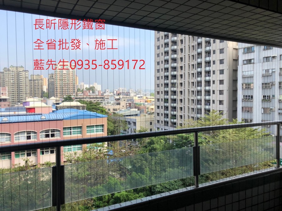 高雄隱形鐵窗 隱形鐵窗高雄 屏東隱形鐵窗 隱形鐵窗屏東 台南隱形鐵窗 隱形鐵窗台南 嘉義隱形鐵窗 隱形鐵窗嘉義 雲林隱形鐵窗 隱形鐵窗雲林 彰化隱形鐵窗 隱形鐵窗彰化 台中隱形鐵窗 隱形鐵窗台中 南投隱形鐵窗 隱形鐵窗南投 桃園隱形鐵窗 隱形鐵窗桃園 新竹隱形鐵窗 隱形鐵窗新竹 苗栗隱形鐵窗 隱形鐵窗苗栗 台北隱形鐵窗 隱形鐵窗台北 新北隱形鐵窗 隱形鐵窗新北 澎湖隱形鐵窗 隱形鐵窗澎湖 金門隱形鐵窗 隱形鐵窗金門 隱形鐵窗 兒童防護窗 兒童防墜窗 防盜窗 防鴿網 防寵物 陽台防護 大樓防護  隱形鐵窗推