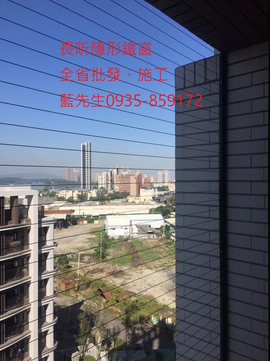隱形鐵窗 兒童防護窗 兒童防墜窗 防盜窗 防鴿網 防寵物 陽台防護 大樓防護  高雄隱形鐵窗 隱形鐵窗推薦 隱形鐵窗達人 隱形折紗 長昕隱形鐵窗 台南隱形鐵窗 屏東隱形鐵窗 隱形鐵窗工廠直營 隱形鐵窗批發  台北隱形鐵窗 台中隱形鐵窗 鋼絲窗 鋼索窗 防墜窗 安全防護網 傳統鐵窗 鐵窗 不鏽鋼門窗