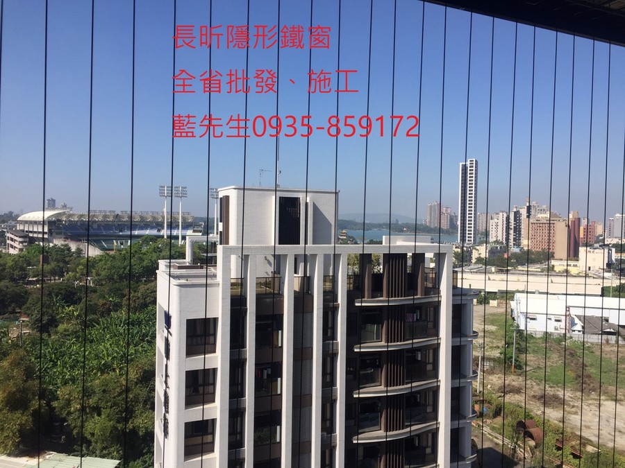 隱形鐵窗 兒童防護窗 兒童防墜窗 防盜窗 防鴿網 防寵物 陽台防護 大樓防護  高雄隱形鐵窗 隱形鐵窗推薦 隱形鐵窗達人 隱形折紗 長昕隱形鐵窗 台南隱形鐵窗 屏東隱形鐵窗 隱形鐵窗工廠直營 隱形鐵窗批發  台北隱形鐵窗 台中隱形鐵窗 鋼絲窗 鋼索窗 防墜窗 安全防護網 傳統鐵窗 鐵窗 不鏽鋼門窗