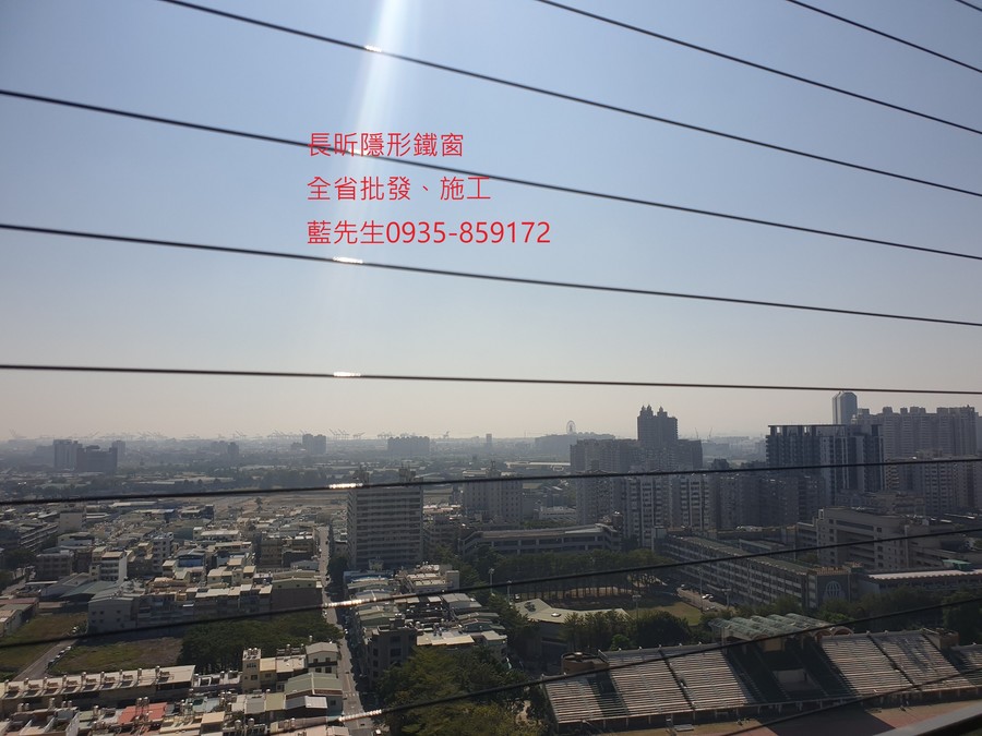 高雄隱形鐵窗 隱形鐵窗高雄 屏東隱形鐵窗 隱形鐵窗屏東 台南隱形鐵窗 隱形鐵窗台南 嘉義隱形鐵窗 隱形鐵窗嘉義 雲林隱形鐵窗 隱形鐵窗雲林 彰化隱形鐵窗 隱形鐵窗彰化 台中隱形鐵窗 隱形鐵窗台中 南投隱形鐵窗 隱形鐵窗南投 桃園隱形鐵窗 隱形鐵窗桃園 新竹隱形鐵窗 隱形鐵窗新竹 苗栗隱形鐵窗 隱形鐵窗苗栗 台北隱形鐵窗 隱形鐵窗台北 新北隱形鐵窗 隱形鐵窗新北 澎湖隱形鐵窗 隱形鐵窗澎湖 金門隱形鐵窗 隱形鐵窗金門 隱形鐵窗 兒童防護窗 兒童防墜窗 防盜窗 防鴿網 防寵物 陽台防護 大樓防護  隱形鐵窗推