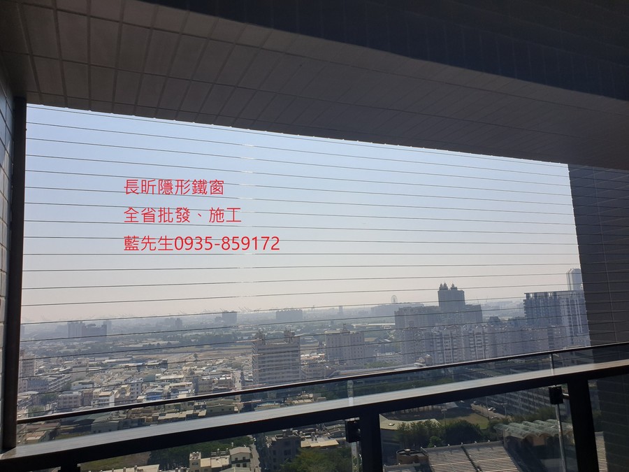 高雄隱形鐵窗 隱形鐵窗高雄 屏東隱形鐵窗 隱形鐵窗屏東 台南隱形鐵窗 隱形鐵窗台南 嘉義隱形鐵窗 隱形鐵窗嘉義 雲林隱形鐵窗 隱形鐵窗雲林 彰化隱形鐵窗 隱形鐵窗彰化 台中隱形鐵窗 隱形鐵窗台中 南投隱形鐵窗 隱形鐵窗南投 桃園隱形鐵窗 隱形鐵窗桃園 新竹隱形鐵窗 隱形鐵窗新竹 苗栗隱形鐵窗 隱形鐵窗苗栗 台北隱形鐵窗 隱形鐵窗台北 新北隱形鐵窗 隱形鐵窗新北 澎湖隱形鐵窗 隱形鐵窗澎湖 金門隱形鐵窗 隱形鐵窗金門 隱形鐵窗 兒童防護窗 兒童防墜窗 防盜窗 防鴿網 防寵物 陽台防護 大樓防護  隱形鐵窗推